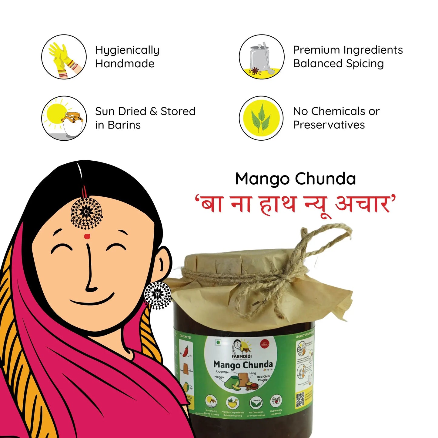 
                  
                    Mango Chunda Chutney | Aam ka Chunda
                  
                
